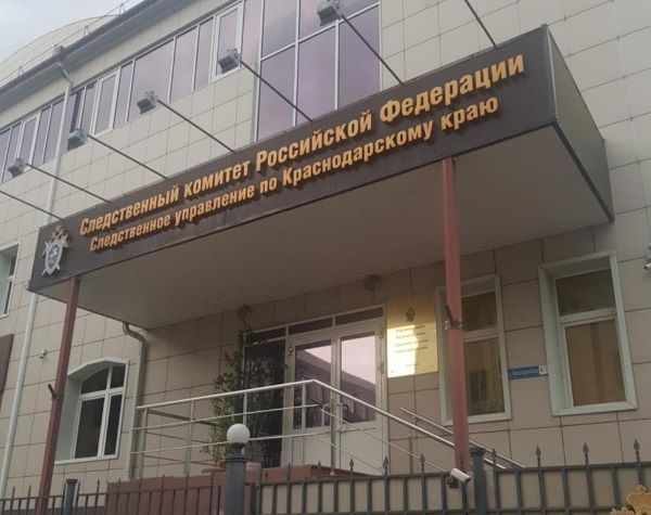 В Усть-Лабинск приедет замруководителя Следственного комитета