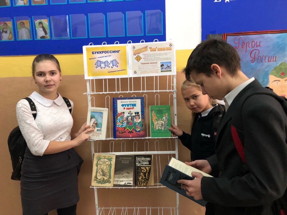 Школьники из Ладожской прияли участие в акции «Подари книгу»