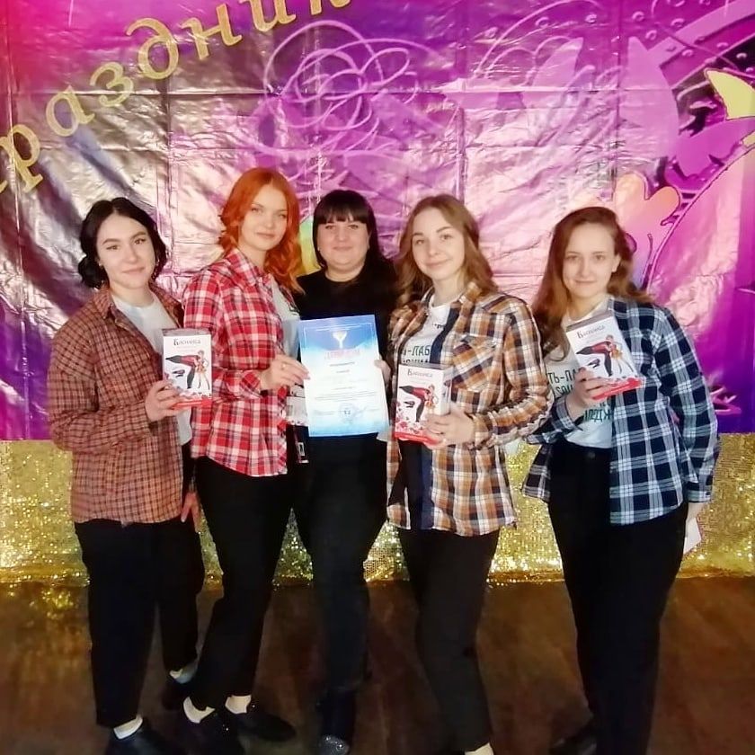 Студентки из Усть-Лабинского соцпедколледжа победили в конкурсе «А ну-ка, девушки!»