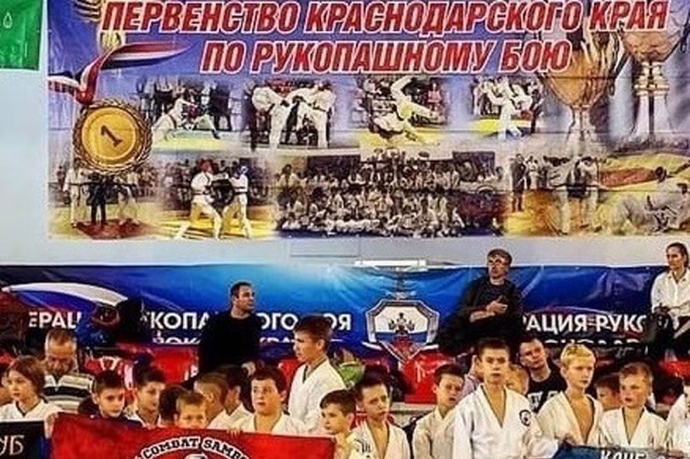 Первенство по рукопашному бою пройдет в Краснодаре до 14 октября
