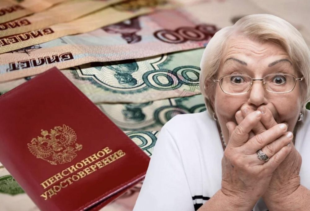 Индексация пенсий для ряда категорий населения России пройдет в сентябре