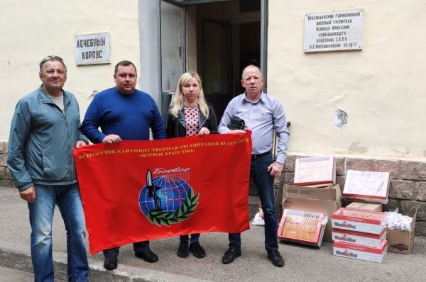 Усть-Лабинское «Боевое Братство» поддержало раненых из Краснодарского гарнизонного госпиталя