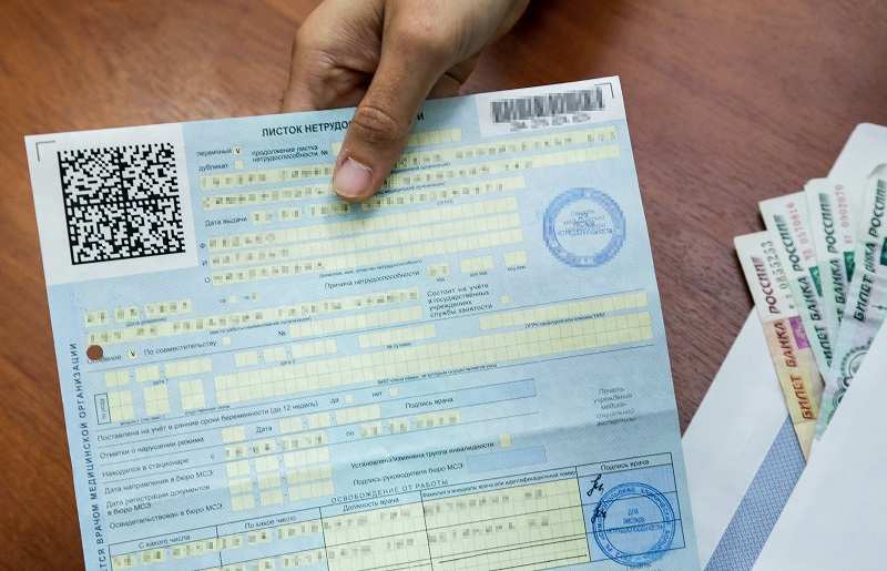 Выселковские прокуроры заблокировали сайты по продажам больничных