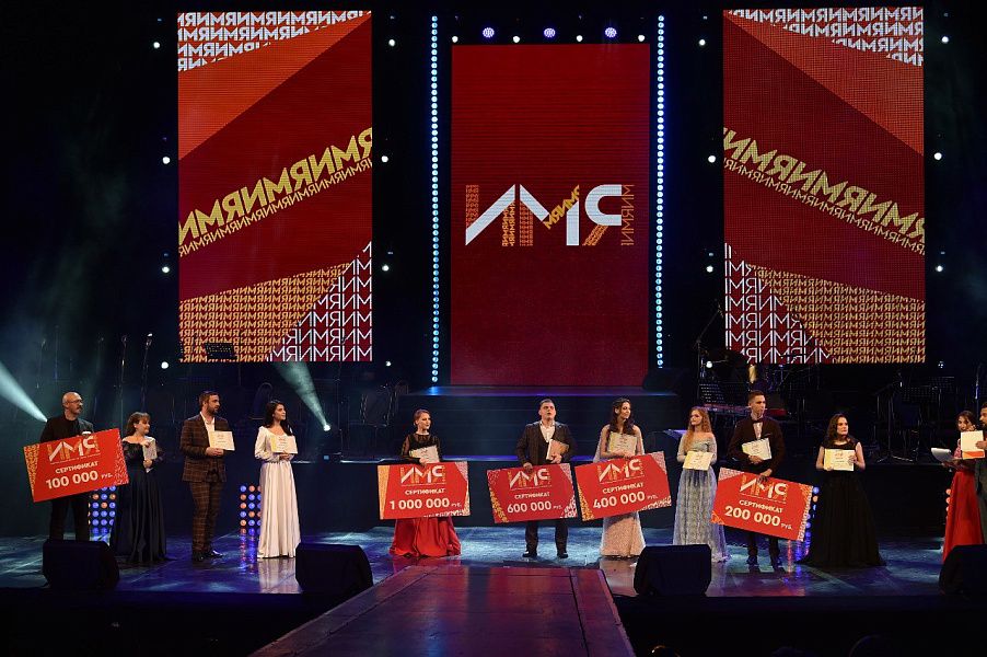 В первом краевом конкурсе исполнителей «Имя» победила Настасия Иванова из Краснодара