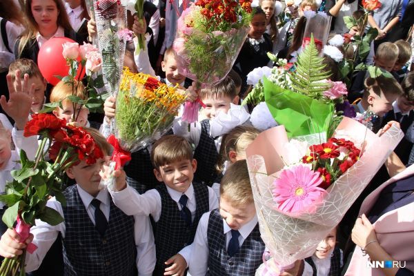 Поздравления с Днем знаний