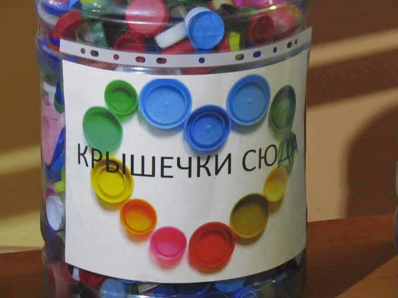 Школьники из Ладожской присоединились к проекту «Добрые крышечки»