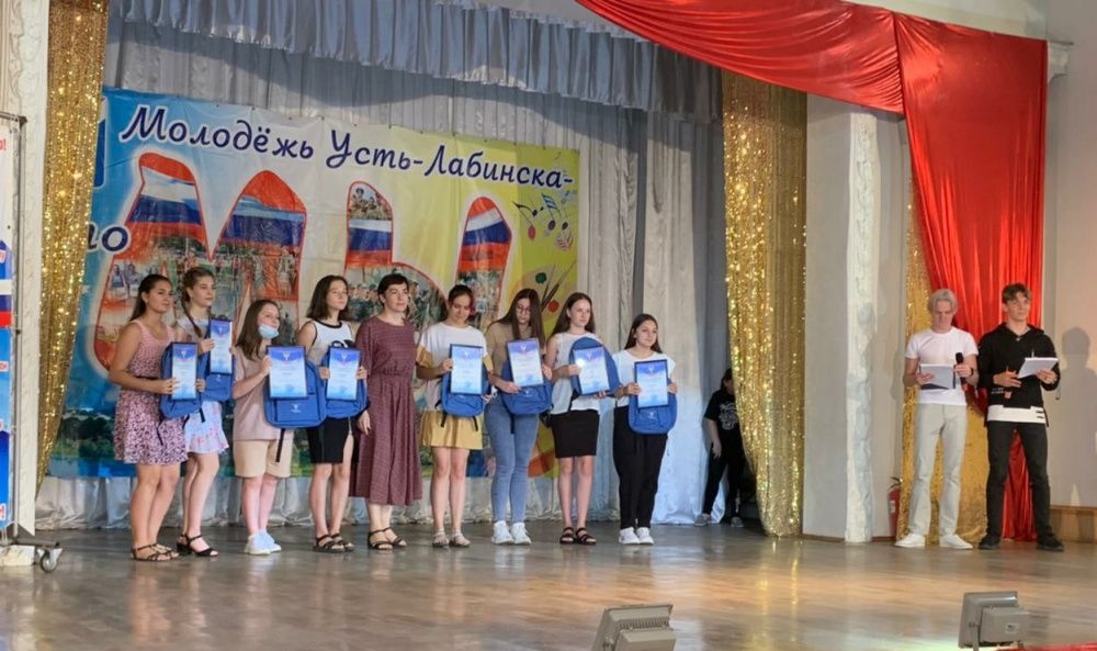 В Усть-Лабинске накануне Дня молодежи состоялся концерт