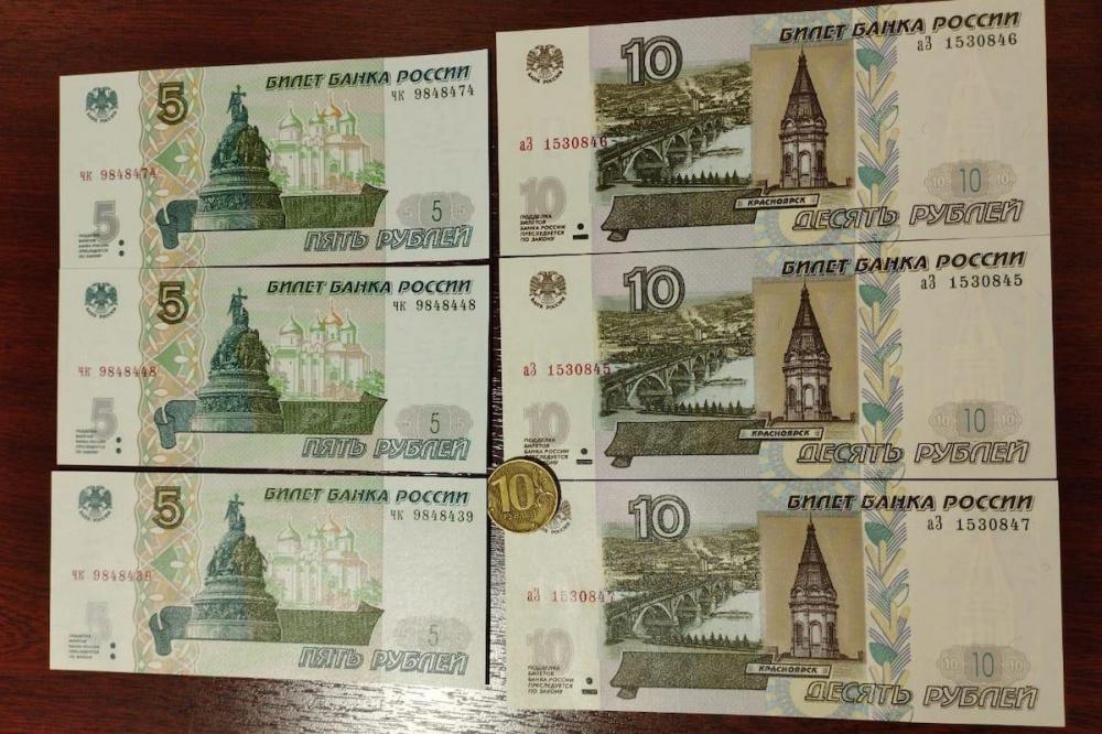 Новые купюры номиналом 5 и 10 рублей войдут в оборот на Кубани