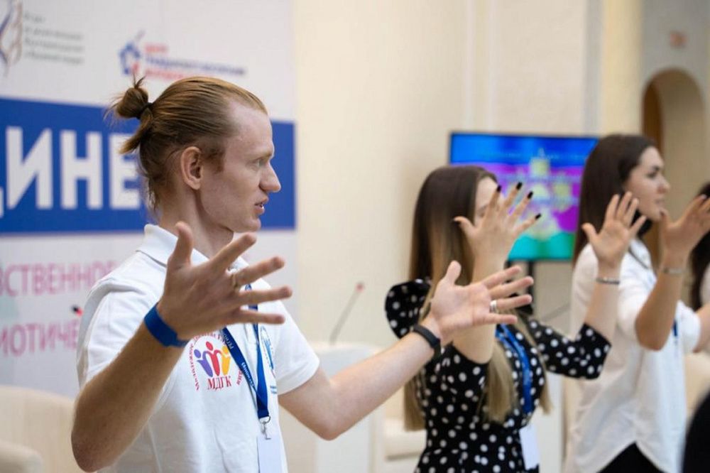 Молодежный инклюзивный патриотический форум состоится в Краснодаре с 16 по 18 сентября