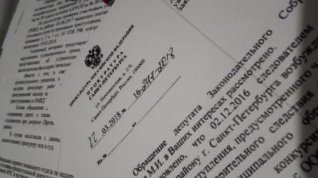"МЭРСКИЕ" ТАЙНЫ ИЛИ ПРИВЕТ ИЗ ПЕТРО-СЛАВЯНКИ!
