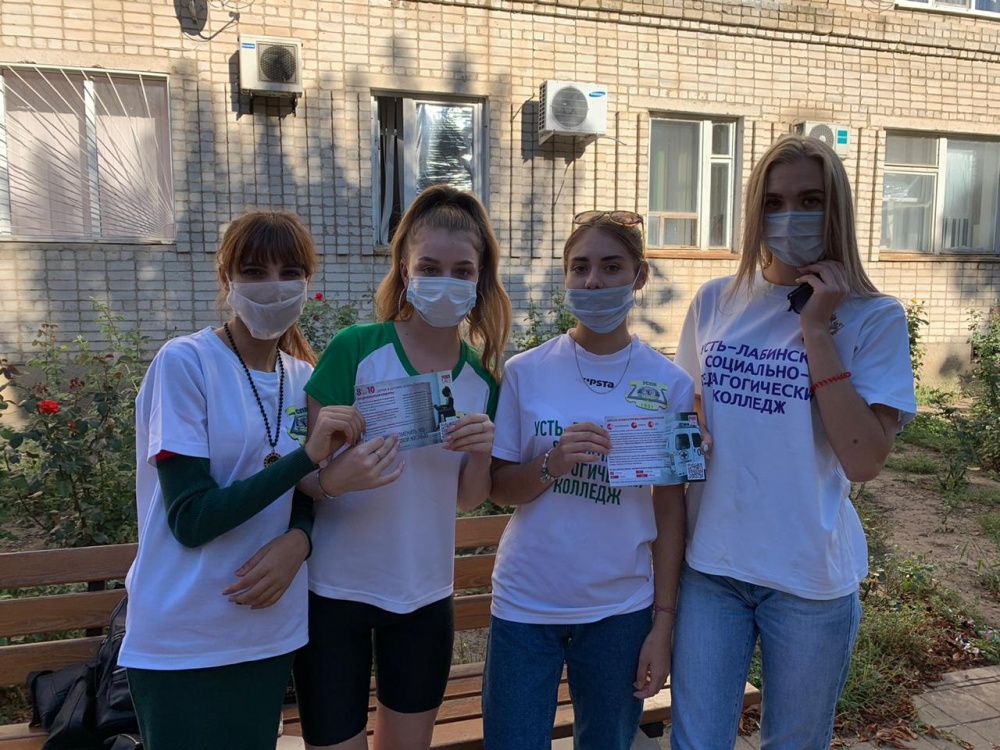 Усть-лабинская молодежь отмечают Всероссийский день трезвости
