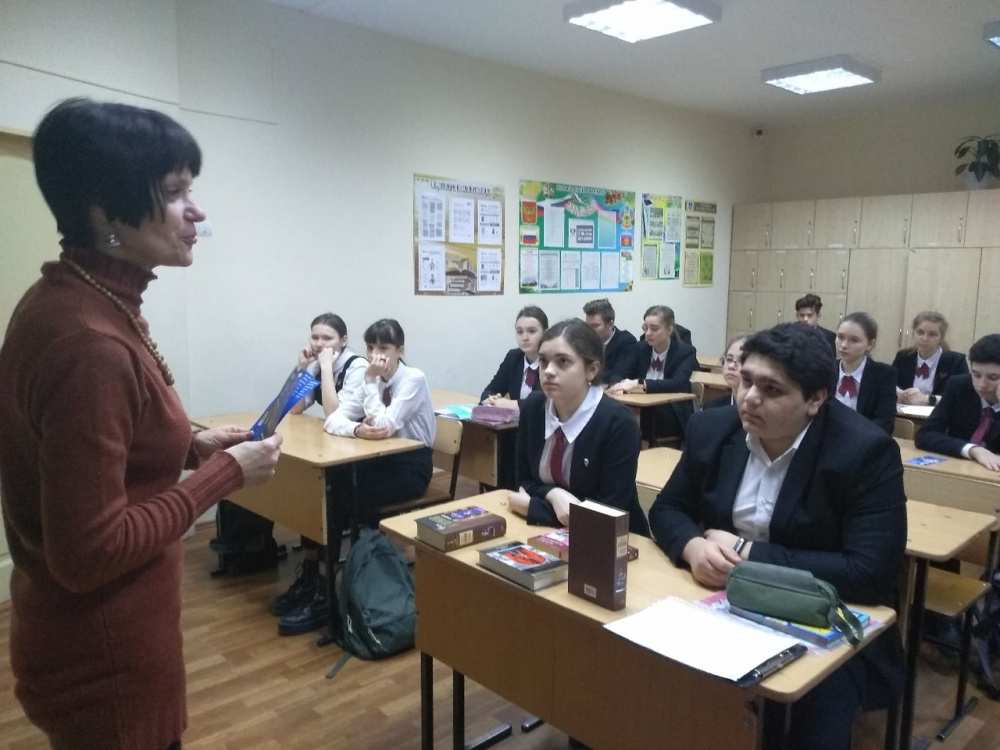 100 лет со дня рождения писателя Азимова отметили в Усть-Лабинске