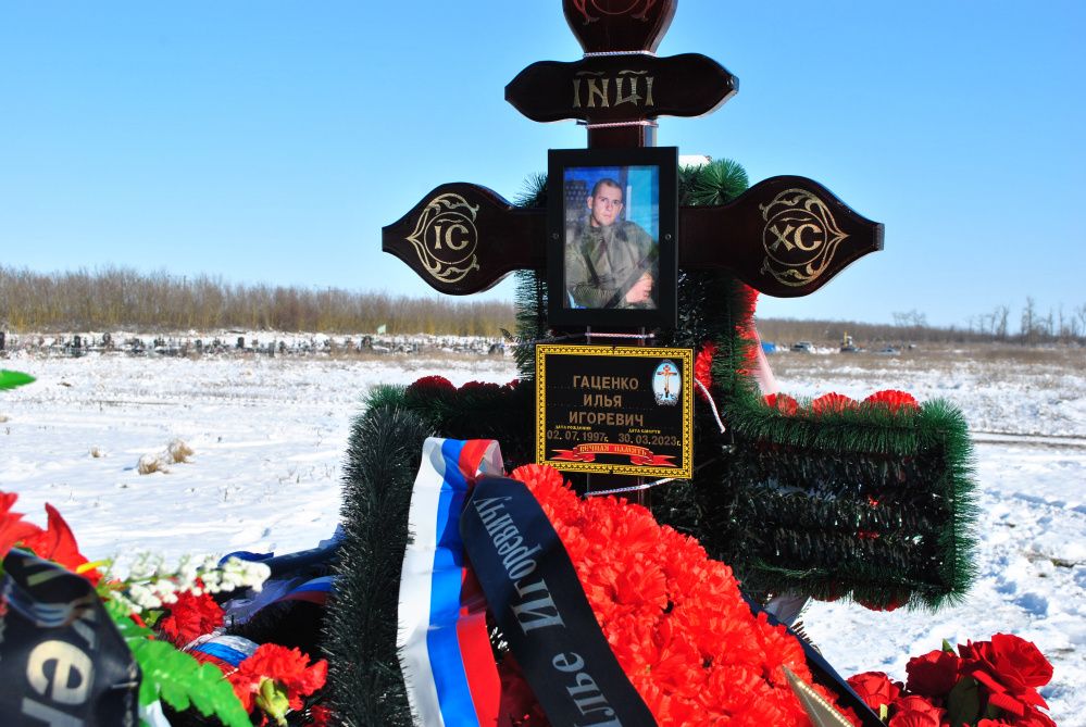 Поле чудес усть лабинск. Поле чудес усть лабинск