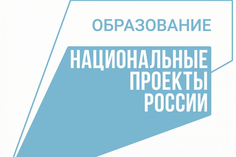 В рамках нацпроекта в техникуме Славянска-на-Кубани открыли лабораторию