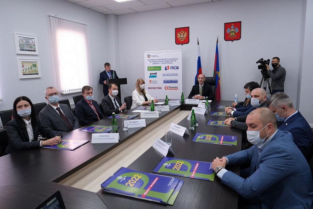 Устьлабинцы победили в конкурсе по финансовой грамотности