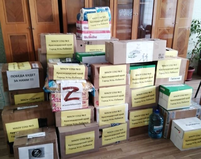 Устьлабинцы продолжают активно помогать участникам СВО