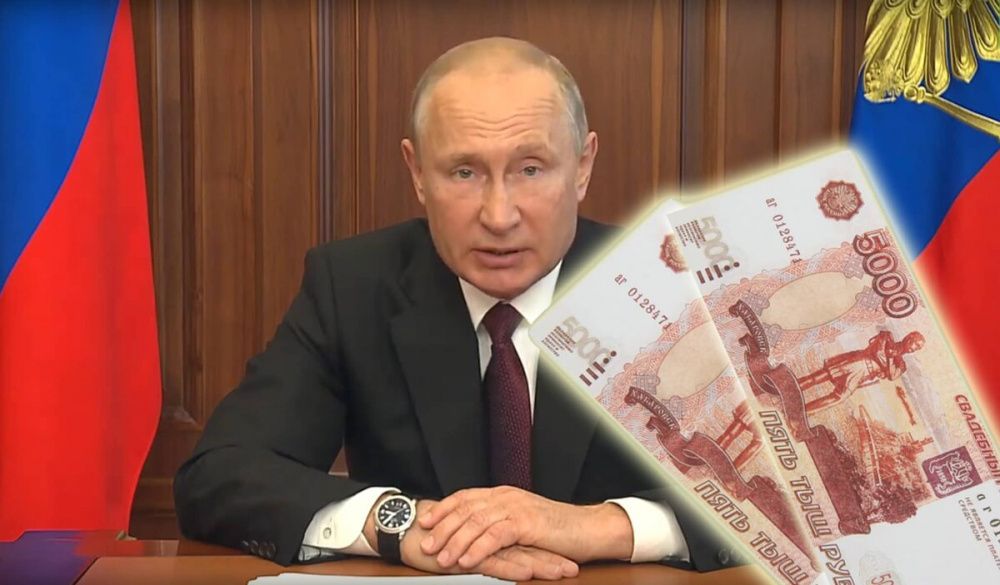 Владимир Путин предложил выплатить пенсионерам по 10 тысяч рублей, военным – 15