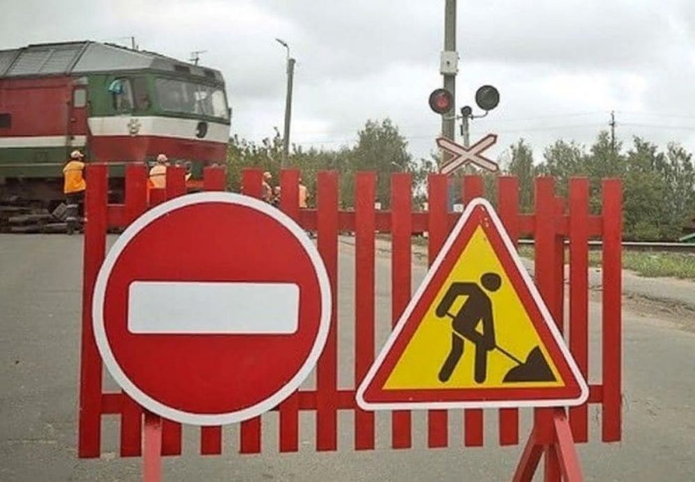 В Усть-Лабинске закроют переезд