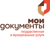 В МФЦ можно записаться