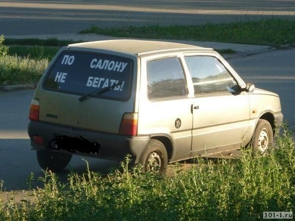 В Усть-Лабинске подростки сдали на металлолом чужую «Оку»
