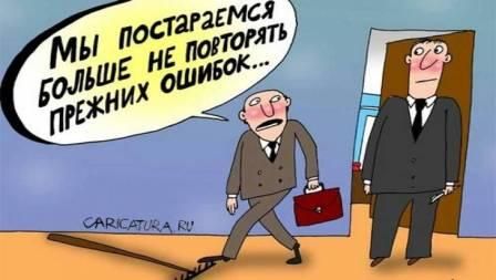 МОШЕННИК В ГОРОДСКОЙ АДМИНИСТРАЦИИ