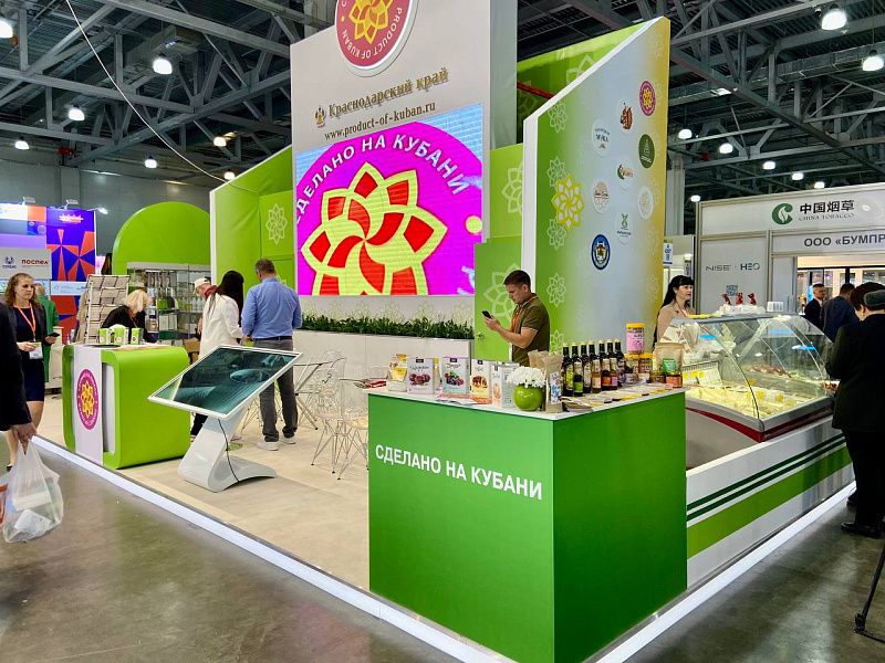 Международная выставка «WorldFood Moscow-2023»: в центре внимания - экспозиция «Сделано на Кубани»