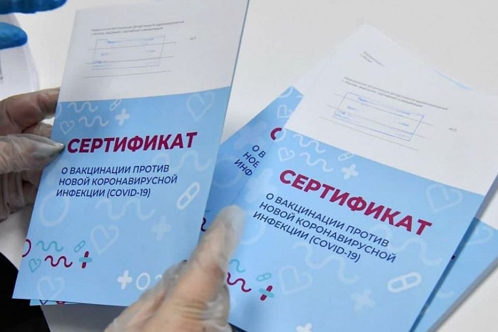 Власти Кубани не планируют отменять ограничения в отелях для непривитых туристов