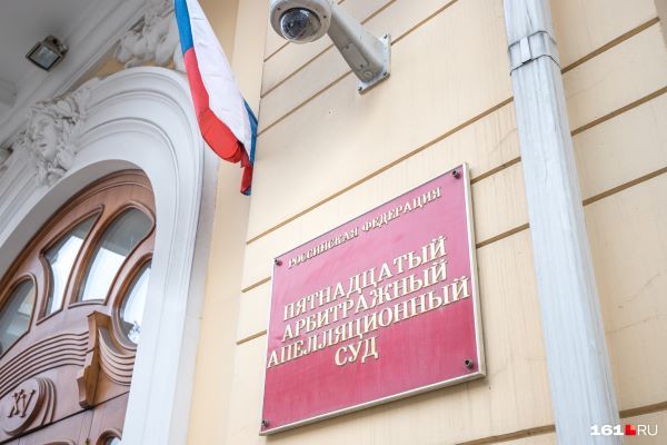 Олег Дерипаска отсудил земли у краевого департамента имущественных отношений