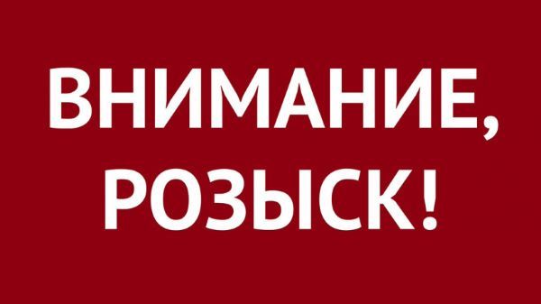 Полиция ищет очевидцев ДТП в Усть-Лабинске и водителя