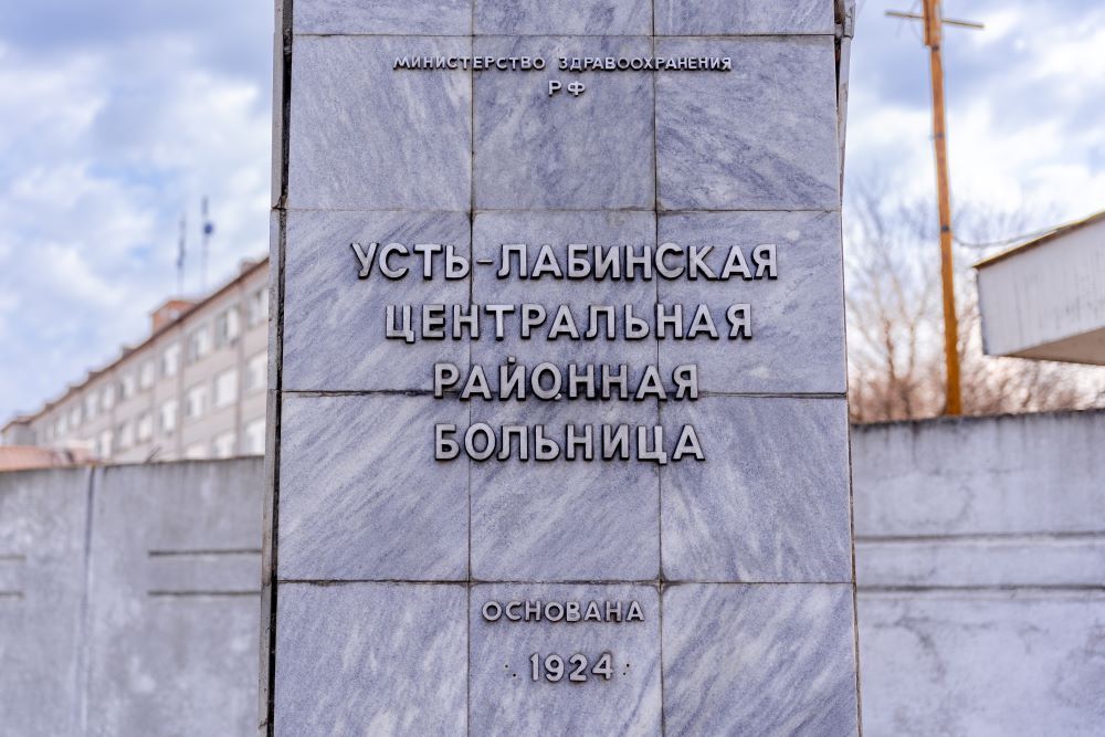 В Усть-Лабинске 21-летнюю девушку облили кислотой