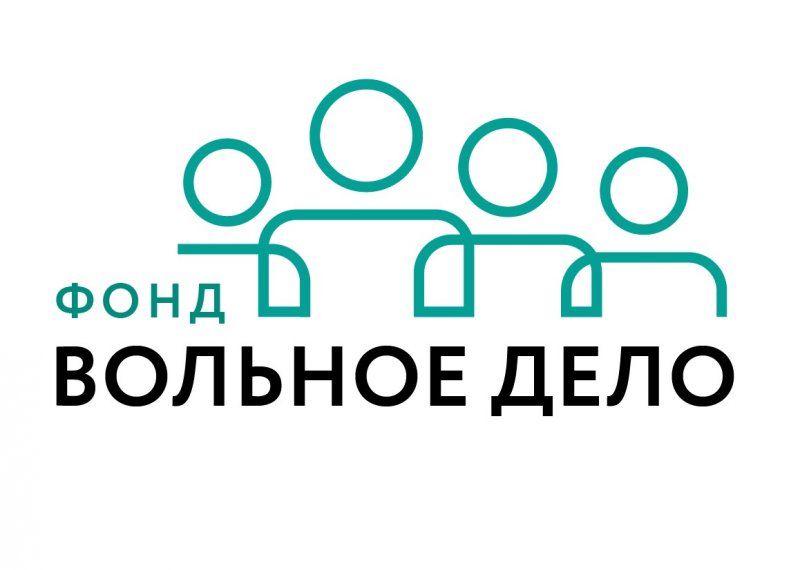 «ВОЛЬНОЕ ДЕЛО» ПОСТРОИТ ПАРК. КАКИМ ОН БУДЕТ, РЕШАТЬ ВАМ. УЧАСТВУЙТЕ В ОПРОСЕ!