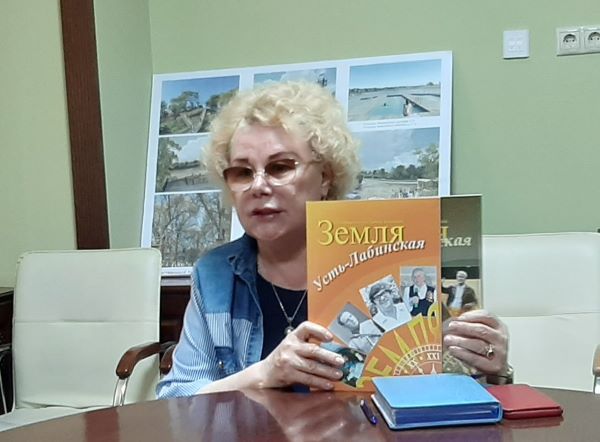Вышел в свет новый выпуск альманаха «Земля Усть-Лабинская»