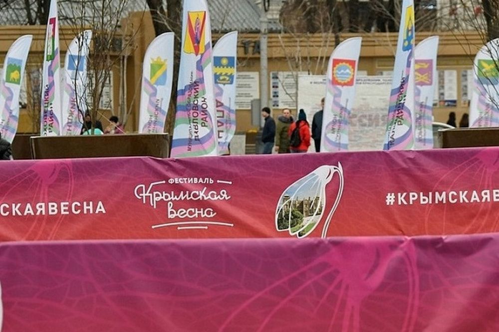 Более 1300 мероприятий проведут в годовщину воссоединения Крыма с Россией на Кубани
