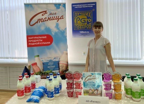 Продукция «Моя Станица» участвует в конкурсе «100 лучших товаров России» Продукция «Моя Станица» участвует в конкурсе «100 лучших товаров России»