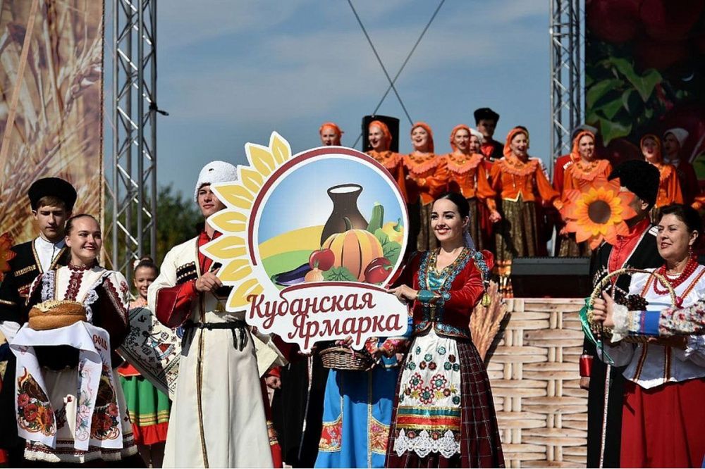 Свыше 500 фермеров со всего края соберет «Кубанская ярмарка»
