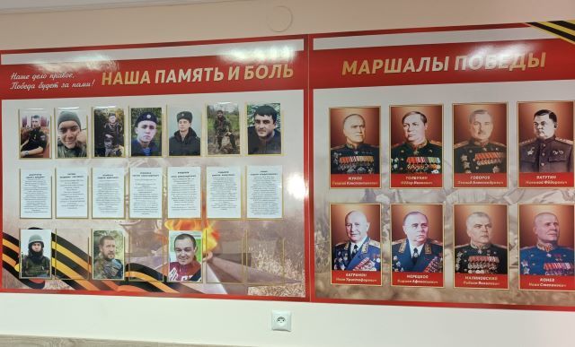 В Усть-Лабинске погибших на Донбассе бойцов поместили в ряд с маршалами Победы В Усть-Лабинске погибших на Донбассе бойцов поместили в ряд с маршалами Победы