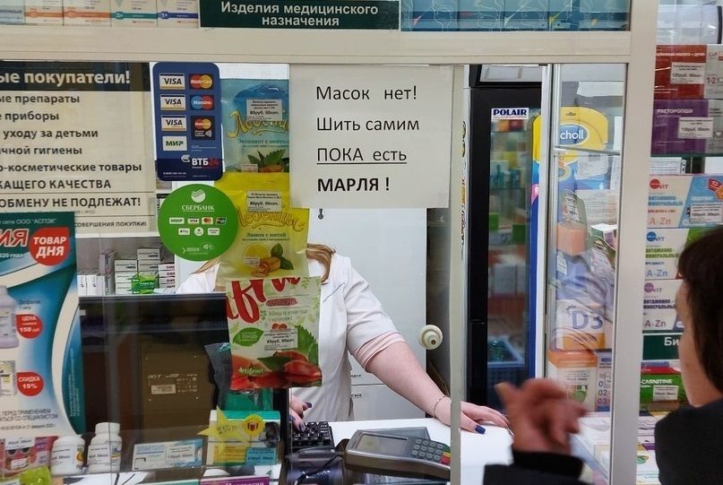 Коронавирусный трэш. Устьлабинцы, предохраняемся!