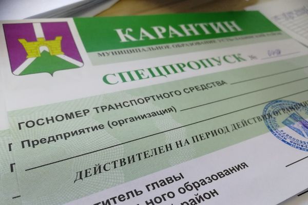 В администрации Усть-Лабинска начали выдавать пропуска для предпринимателей