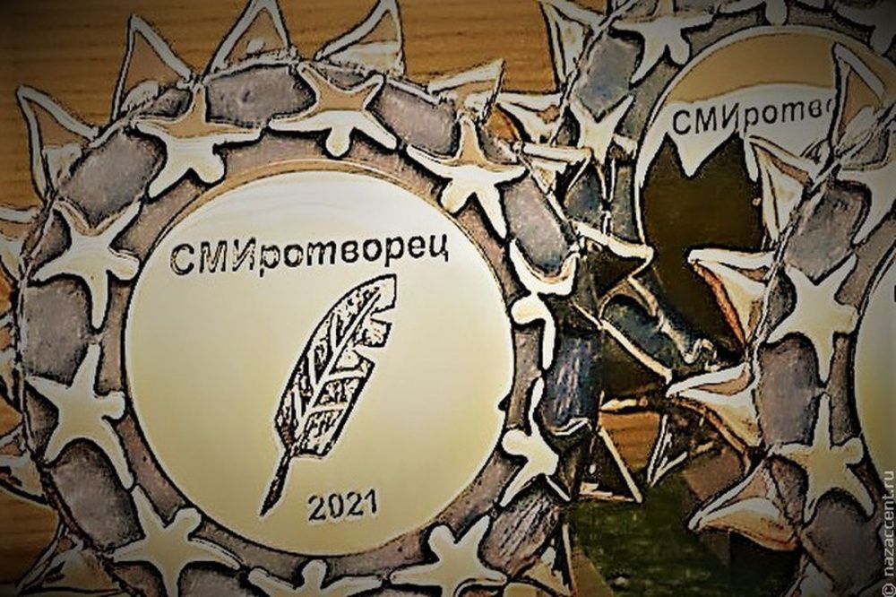 Жителей Кубани приглашают принять участие в конкурсе «СМИротворец»