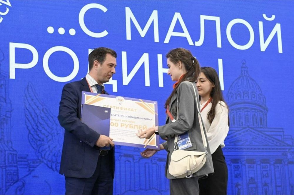 Проекты кубанцев победили на всероссийском конкурсе «Моя страна – моя Россия»
