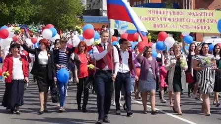 ОТПРАЗДНОВАЛИ!