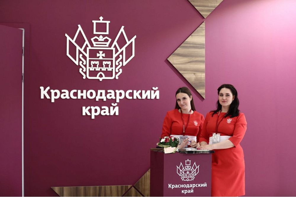 Кубань заключила соглашения на ПМЭФ-2022 на более чем 1 млрд рублей