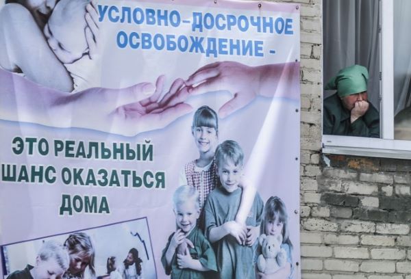 Бывший сотрудник ФСИН из Усть-Лабинска попал в колонию поселения