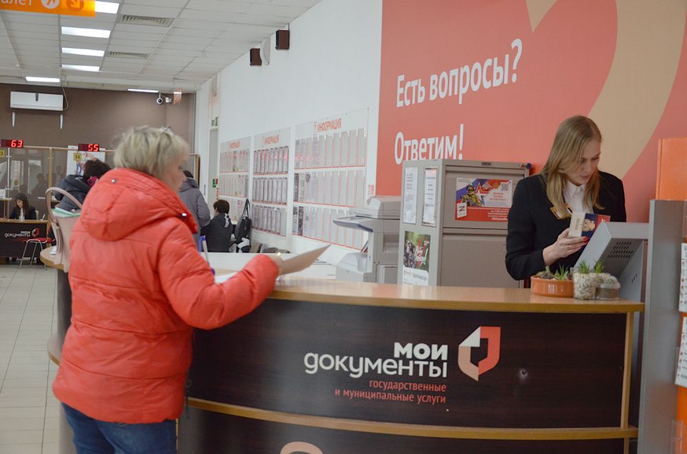 мфц абинск. мфц усть-лабинск телефона номер. мфц усть-лабинск. ул. мфц мирный адлер.