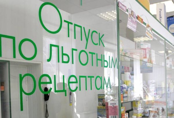 Более полугода не могла получить льготное лекарство жительница Усть-Лабинска