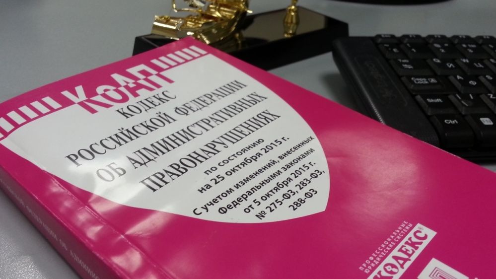 Устьлабинцам напоминают о своевременной уплате штрафов