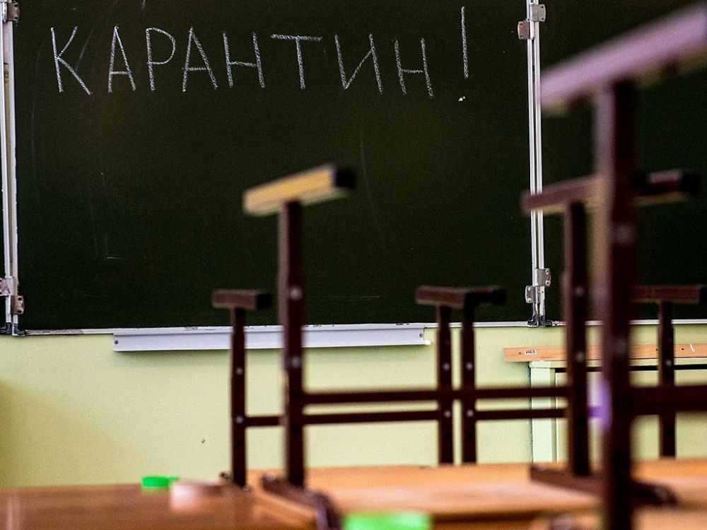 Учеников нескольких школ Кубани и Адыгеи отправили на дистанционку