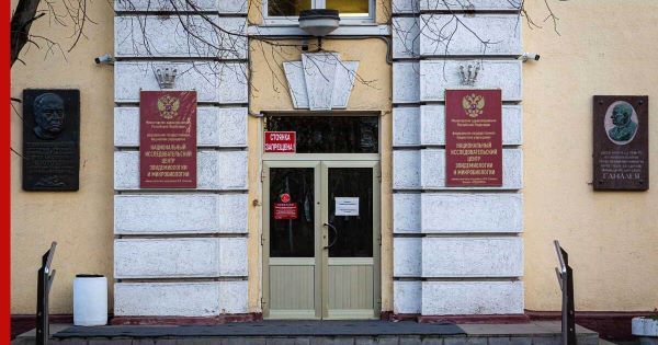 НЦЭМ им. Н.Ф. Гамалеи ответил, что делать, если после прививок нет антител