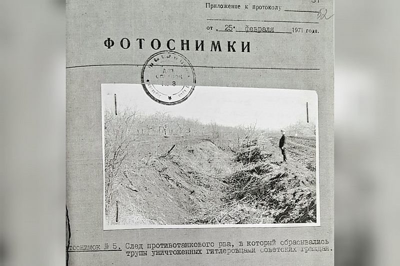 На Кубани возобновлено расследование зверств нацистов в 1941-1943 годах На Кубани возобновлено расследование зверств нацистов в 1941-1943 годах