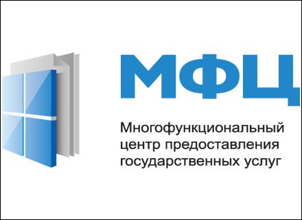 В КИРПИЛЯХ И БРАТСКОМ ОТКРЫЛИСЬ МФЦ В КИРПИЛЯХ И БРАТСКОМ ОТКРЫЛИСЬ МФЦ